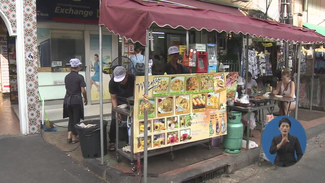 ‘카오산’ 노점 철거 시작…태국 길거리 음식 사라지나