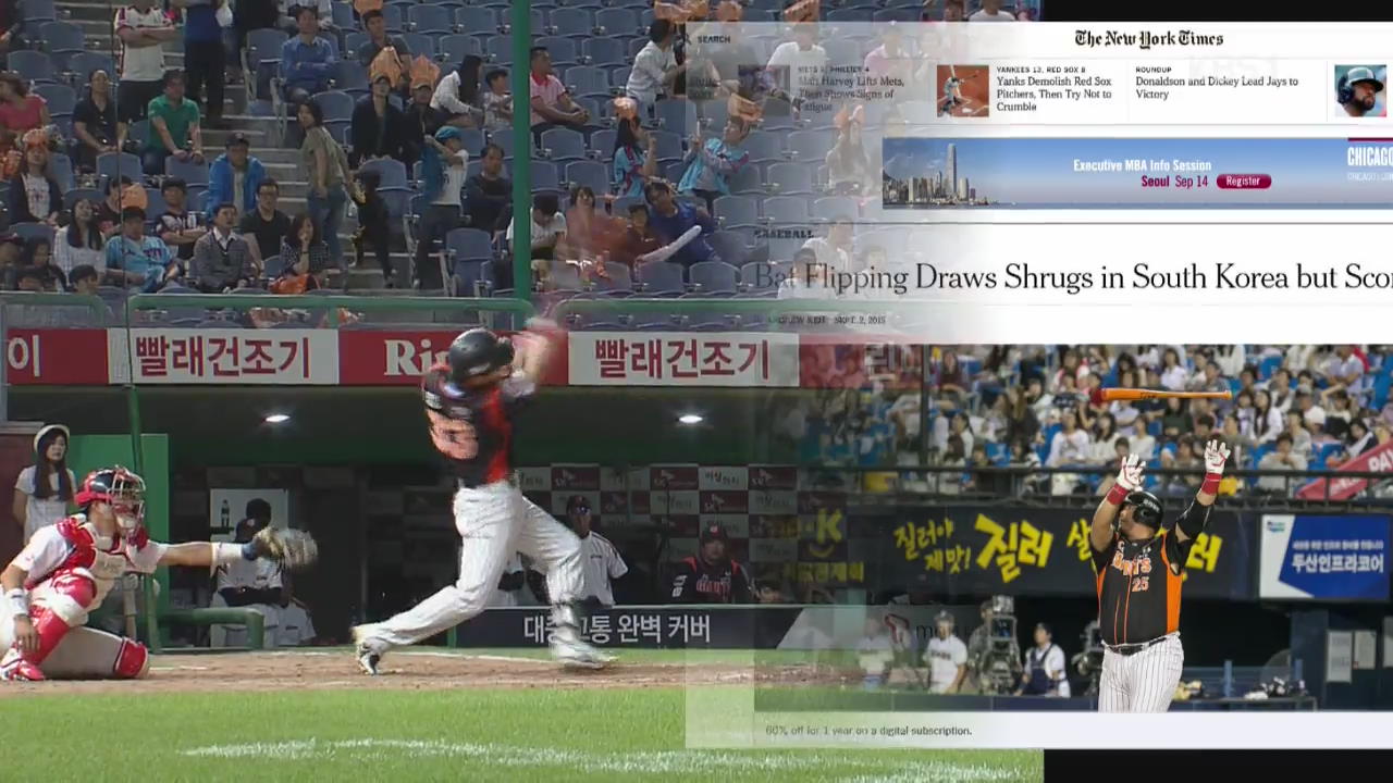 한국형 ‘방망이 던지기’, 메이저리그 역수출 조짐
