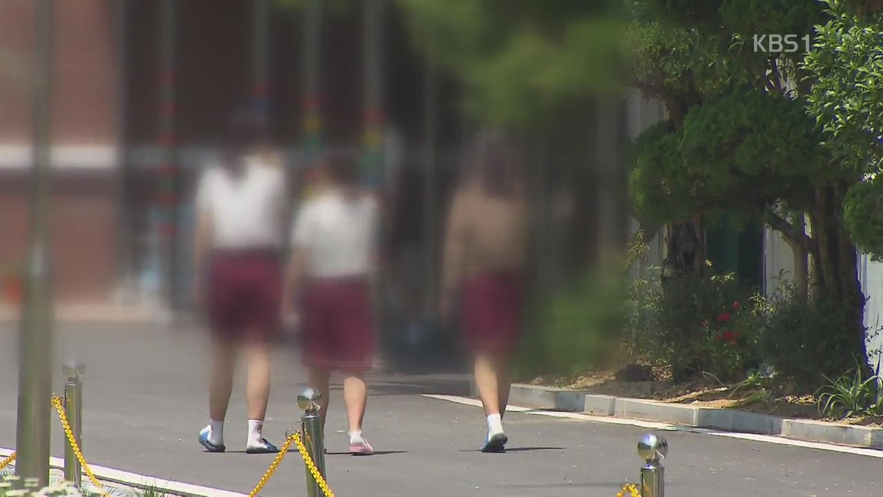 성희롱 혐의 교사 16명 직위해제…“장기간 분리”