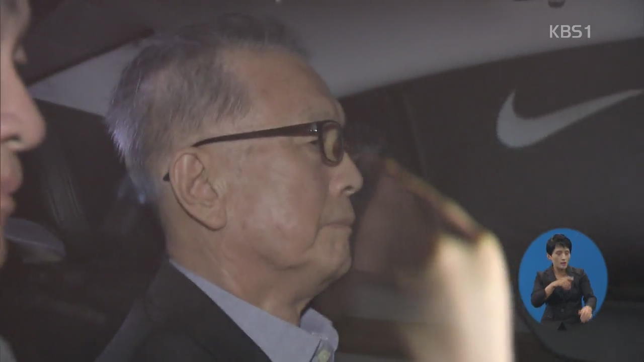 ‘재판 거래’ 관여 의혹, 김기춘 14일 재소환 통보