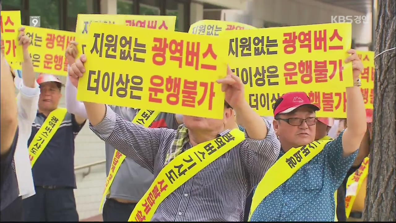 인천 광역버스 “준공영제 안되면 21일부터 운행 중단”