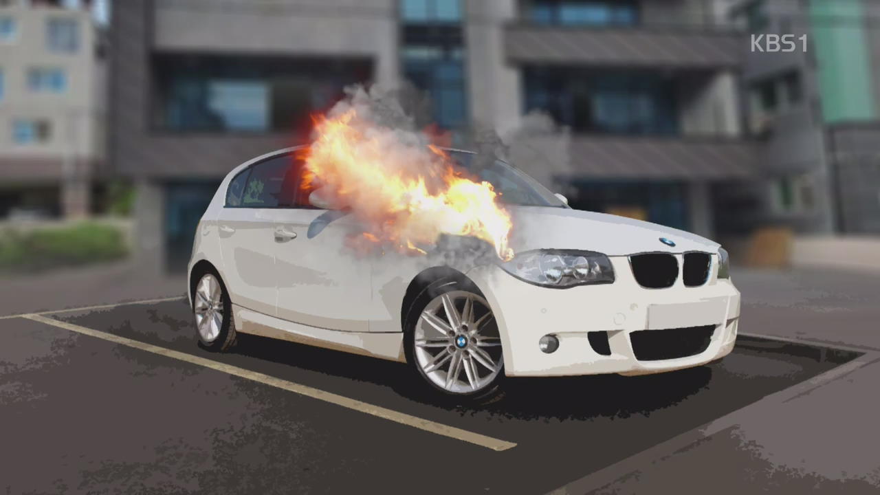 BMW 차량 인천서 또 화재…“조수석 사물함서 연기”