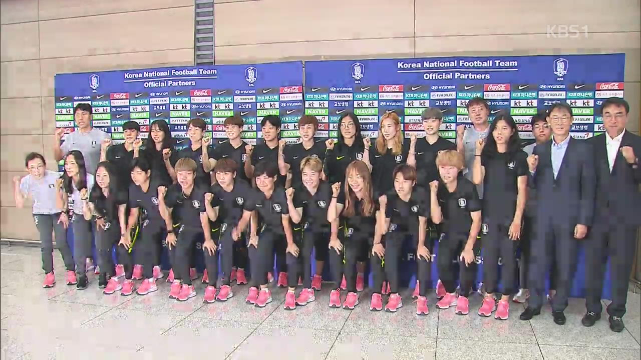 [더 스포츠] ‘사상 첫 금 도전’ AG 여자 축구대표팀 출국