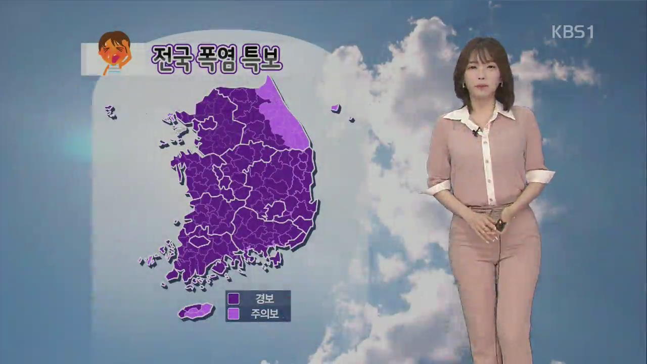 [날씨] 대구 38도·서울 36도 폭염…불쾌지수 높이는 소나기