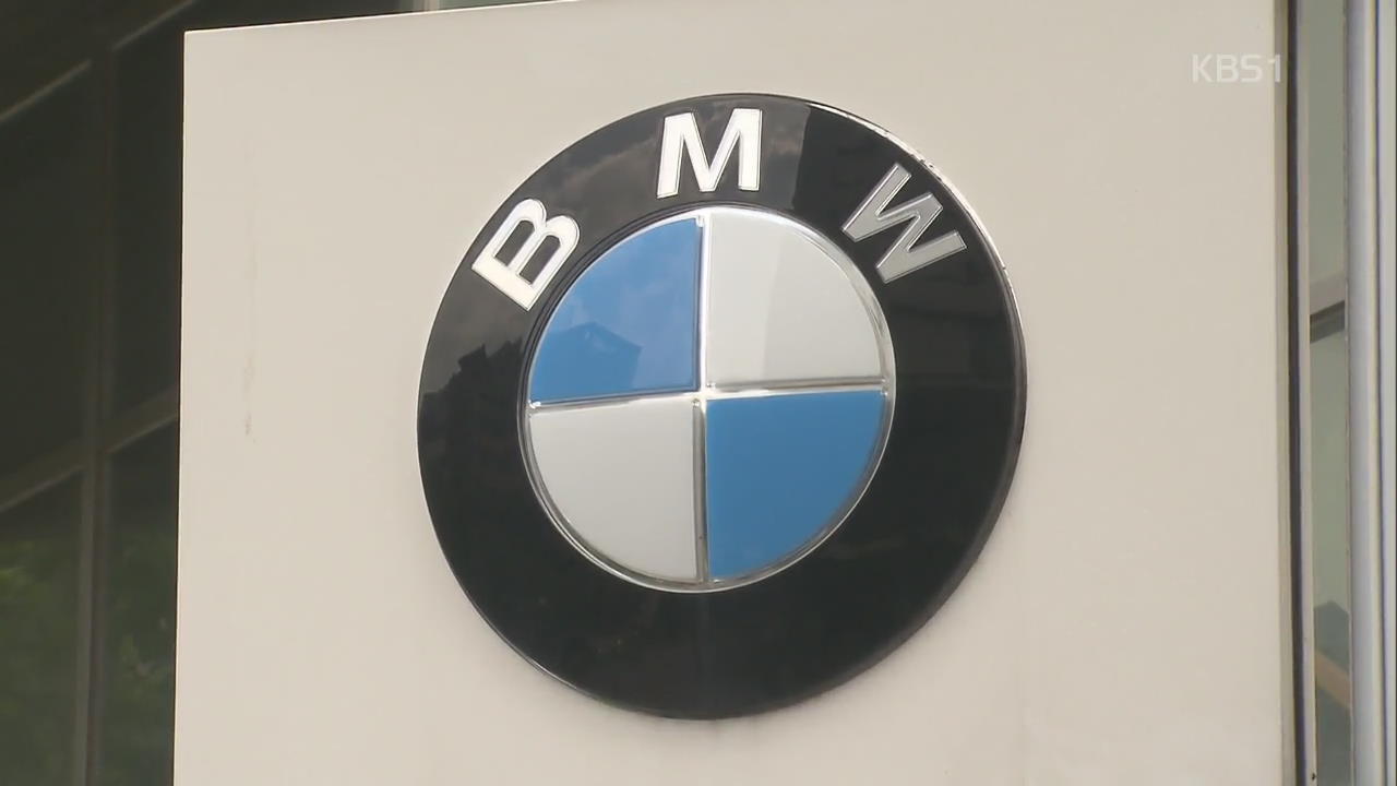 BMW 2만 대 사상 첫 ‘운행 정지’ 발동