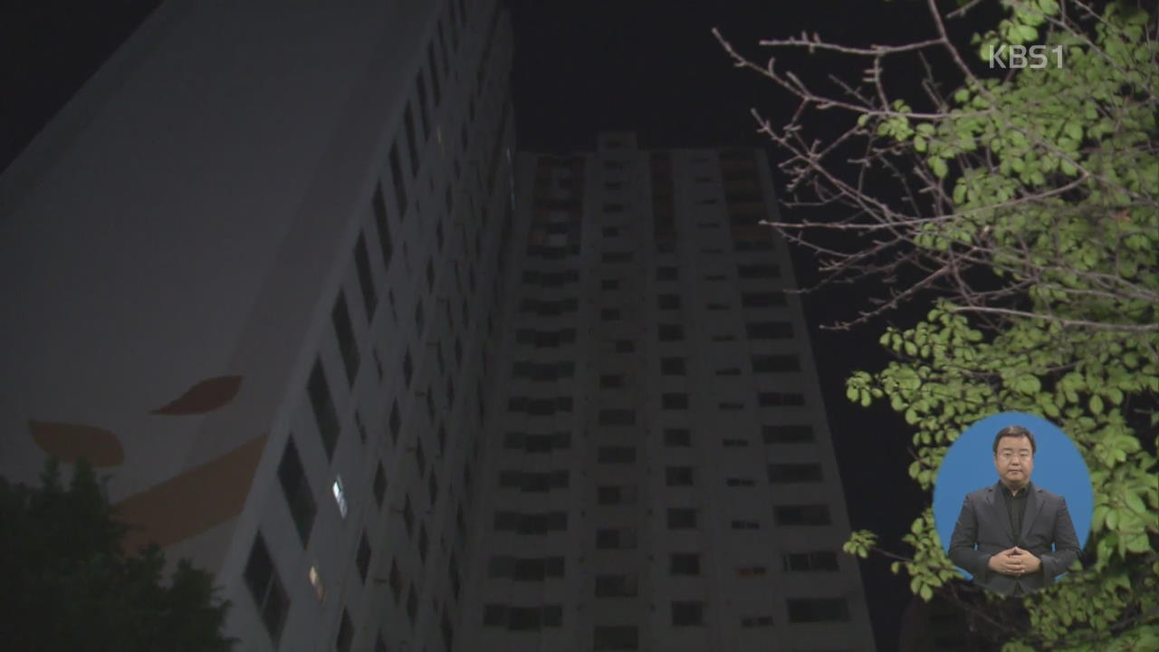 서울 영등포구 아파트 전력 과부하로 정전…주민 불편