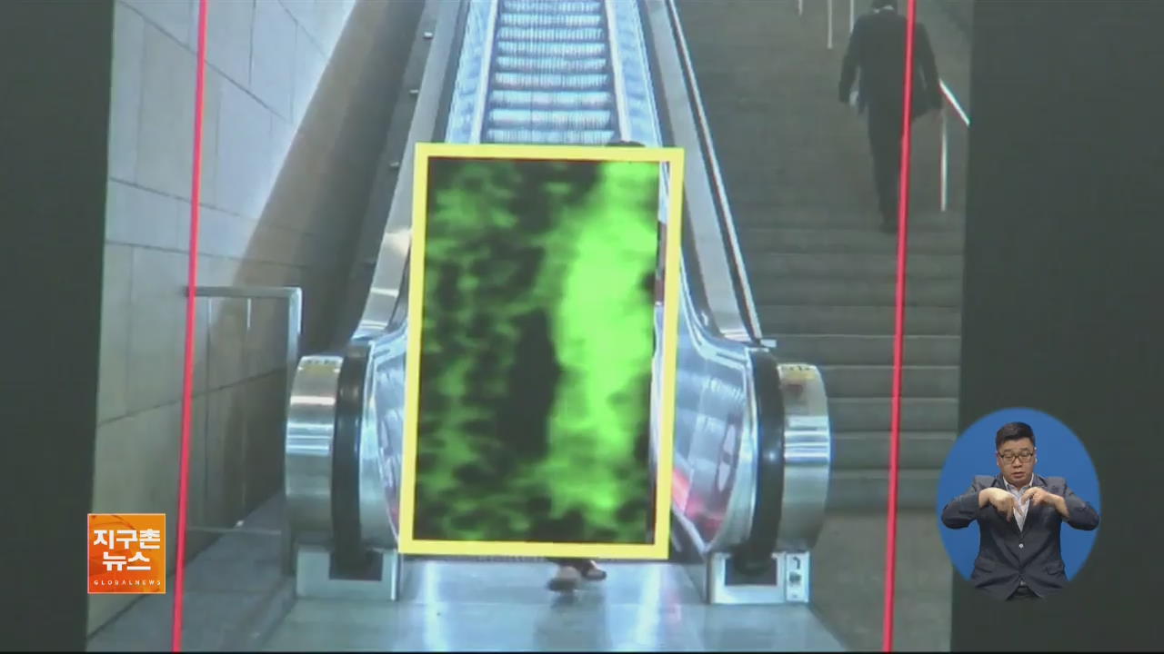 [글로벌 브리핑] LA 지하철, 미국 최초 전신 스캐너 도입 외