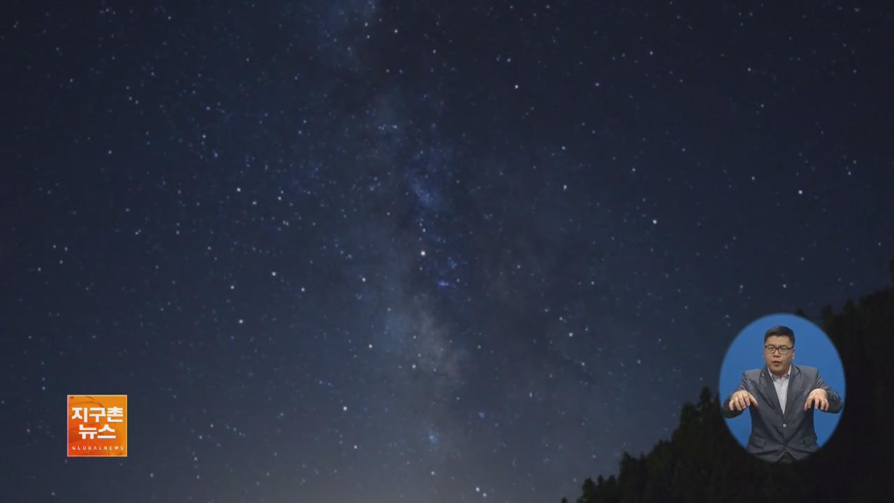 [지구촌 화제 영상] 밤하늘 수놓은 페르세우스 유성우