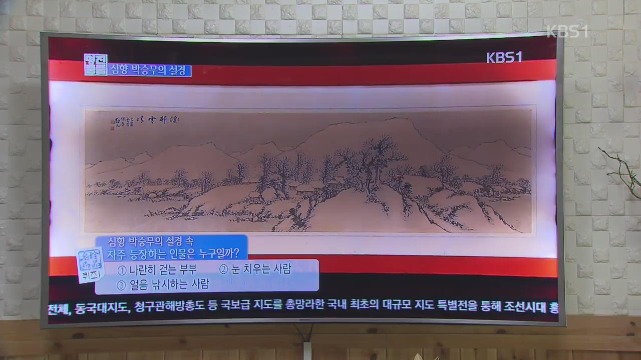 ‘열나는 삼성 TV’ 국내서도 불량 호소…“보증기간 지났으니 유상 수리”