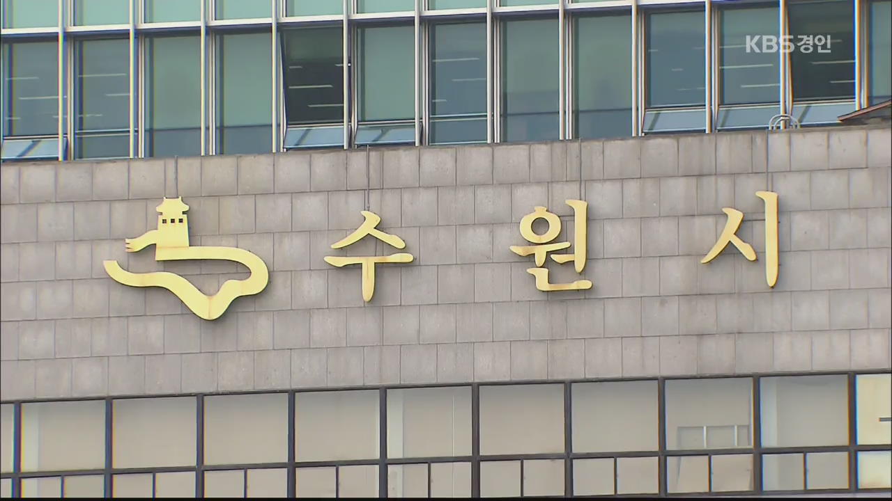 광역시 승격 안 된 수원·창원·고양·용인 ‘특례시’ 추진
