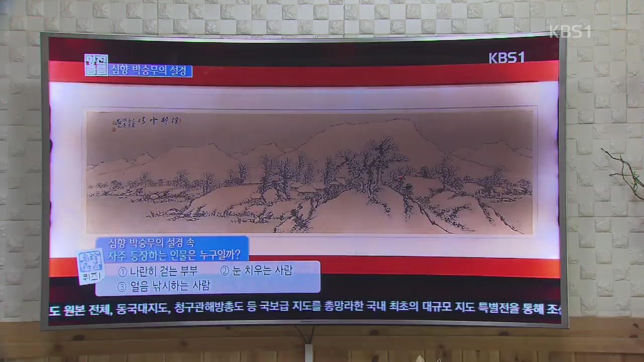 “우리집 TV도 열난다”…삼성 TV 국내서도 말썽