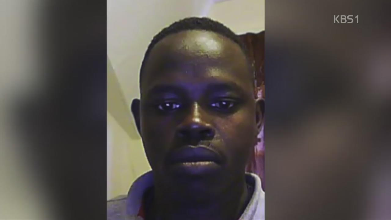 “런던 테러 용의자는 수단 출신…최근 영국 시민권 획득”