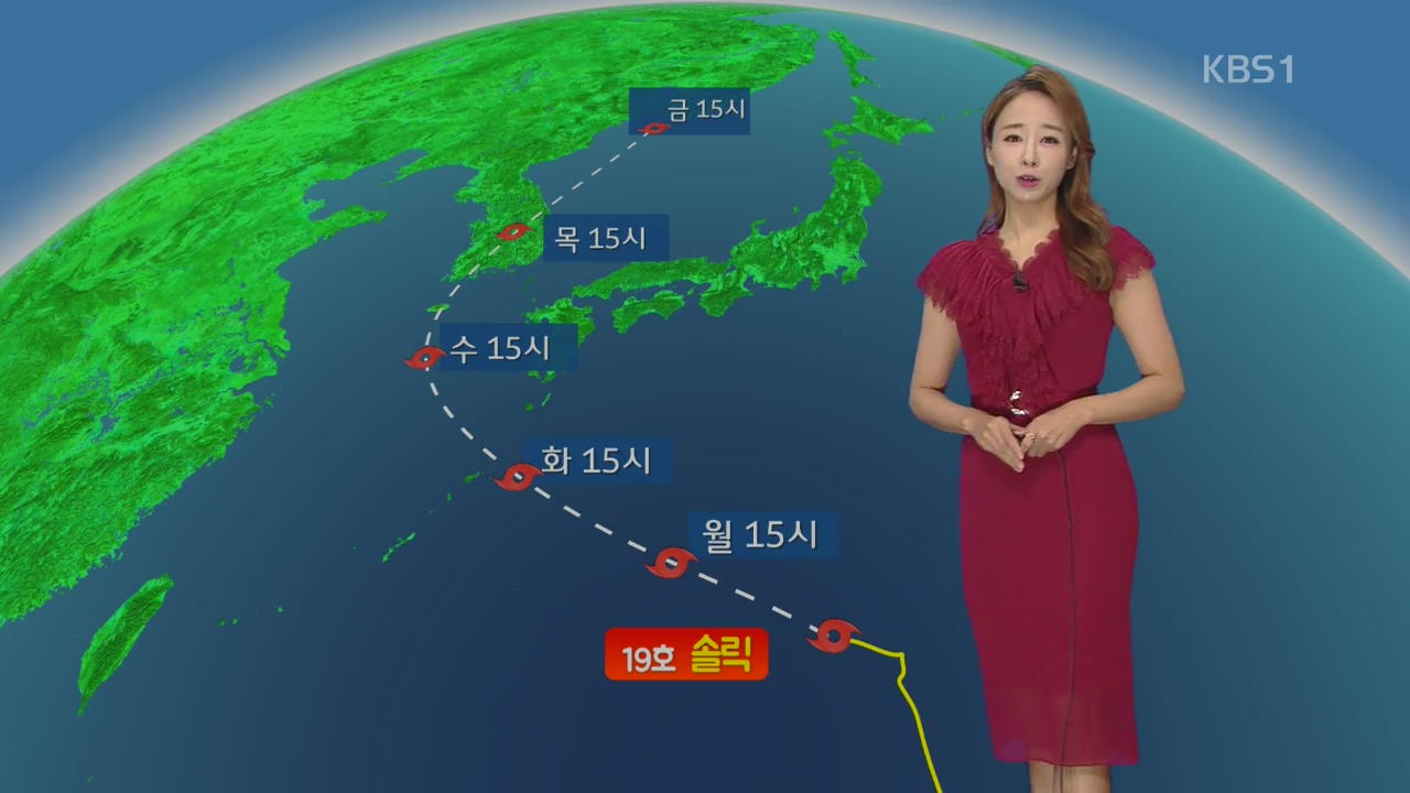 [날씨] 다시 폭염, 서울 한낮 34도…태풍 ‘솔릭’ 북상