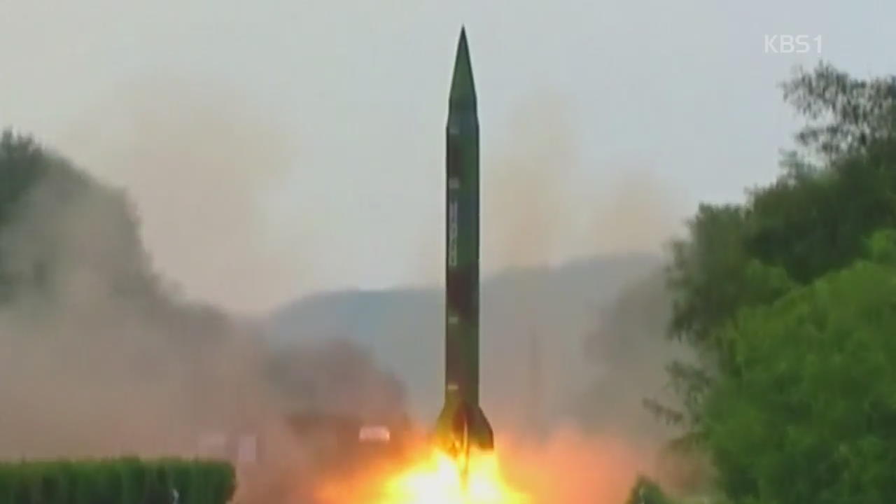 북, 유엔산하기구 ‘미사일 검증’ 수용…신뢰 얻기 위한 포석