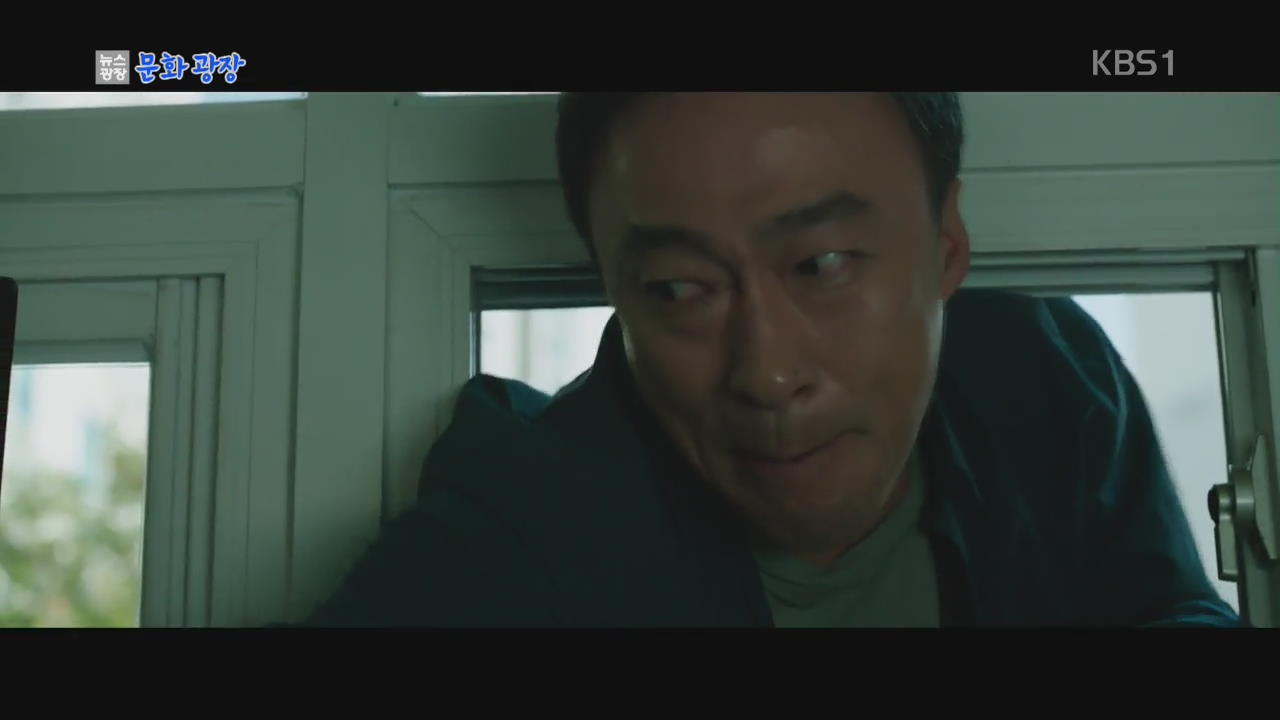 [문화광장] 영화 ‘목격자’ 박스오피스 1위…“반전 흥행”