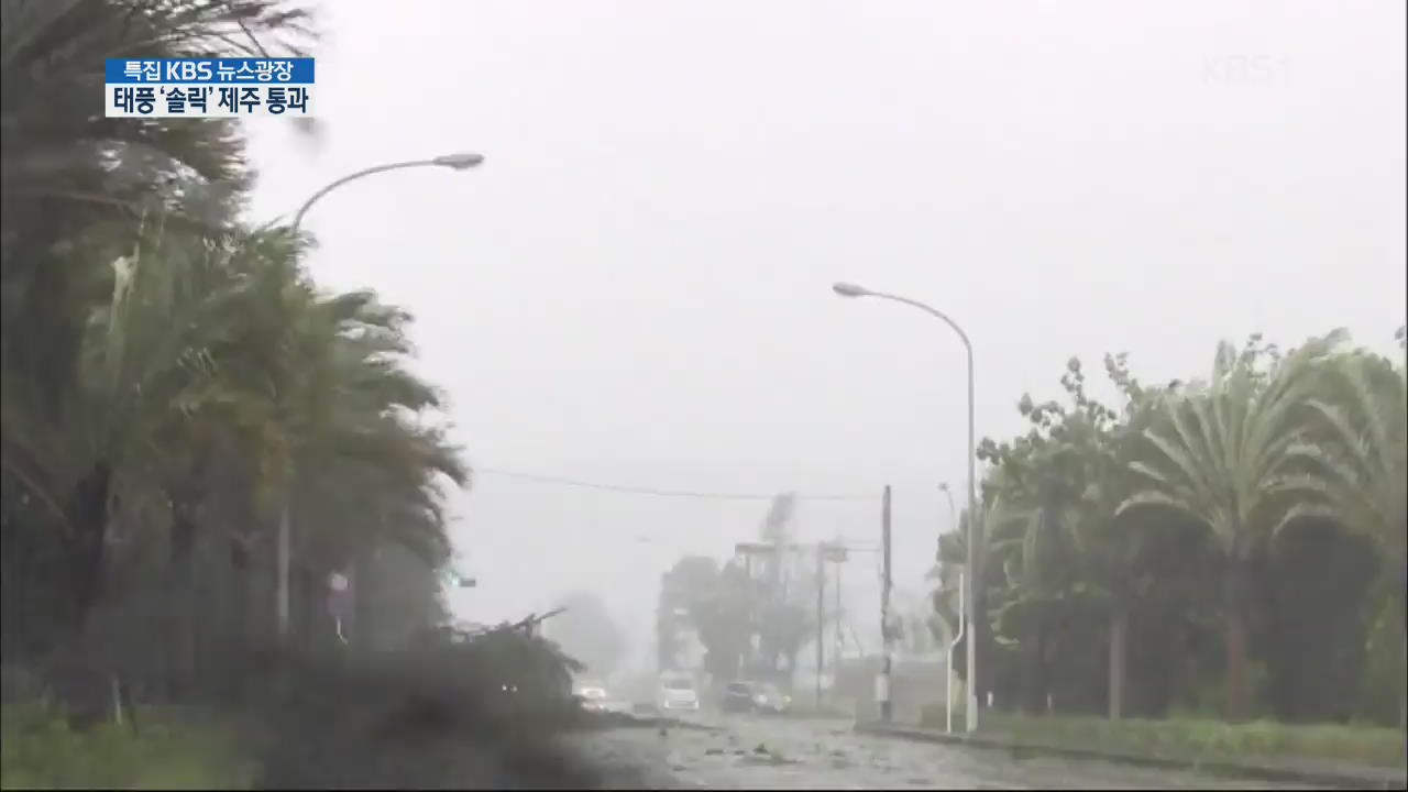 ‘초속 40ｍ’ 강풍의 위력은?…자동차 운전도 위험