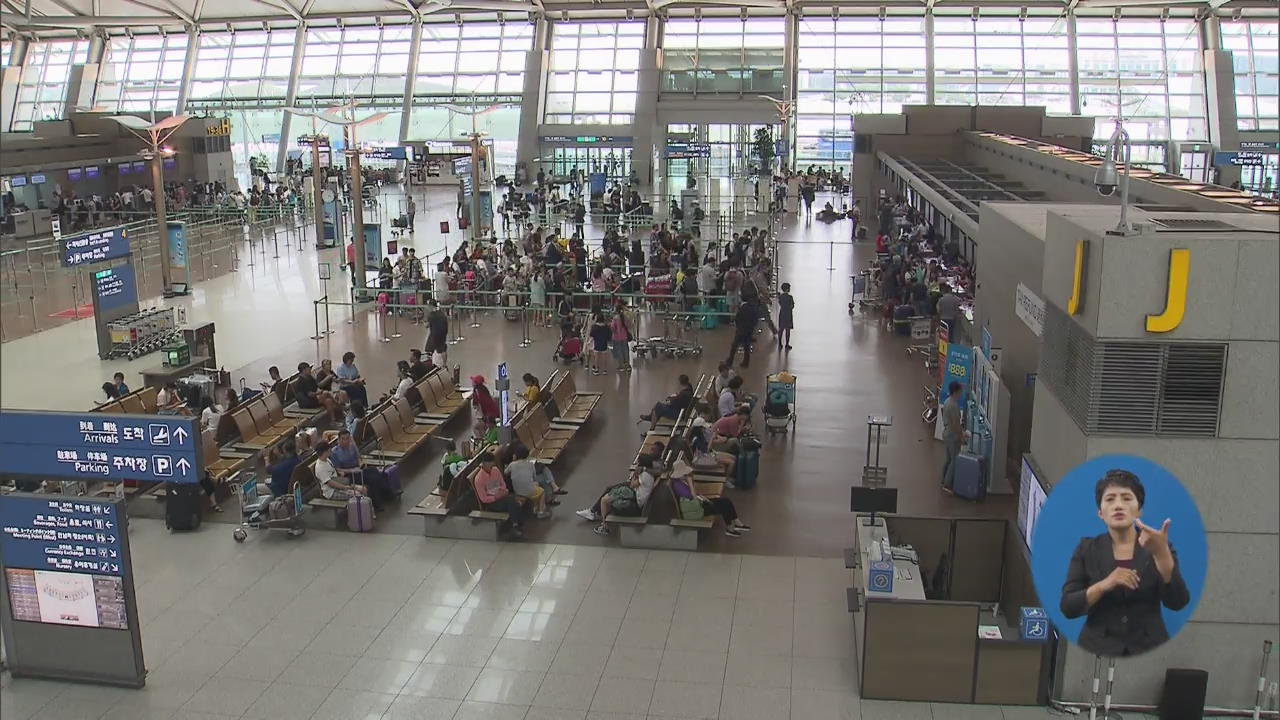 인천공항 여객기 운항 속속 정상화…양양공항 제외