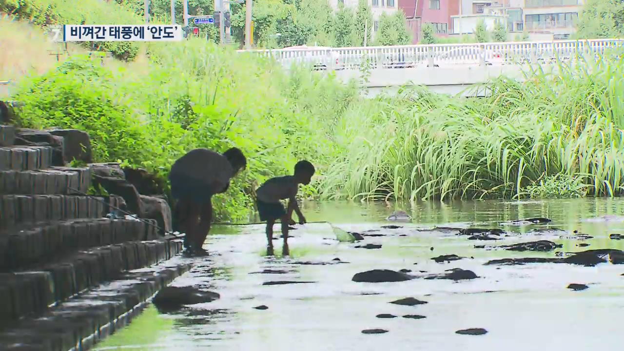 비껴간 태풍에 ‘안도’…한숨 돌린 시민들