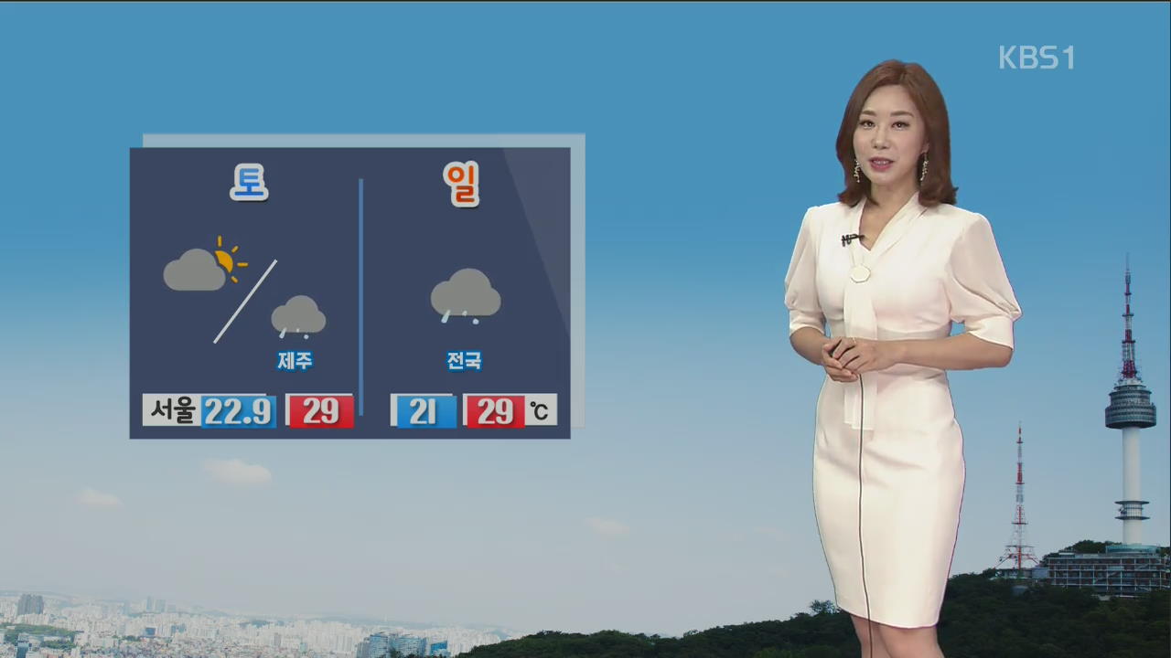 [날씨] 오늘 전국 가끔 구름…내일 전국 비