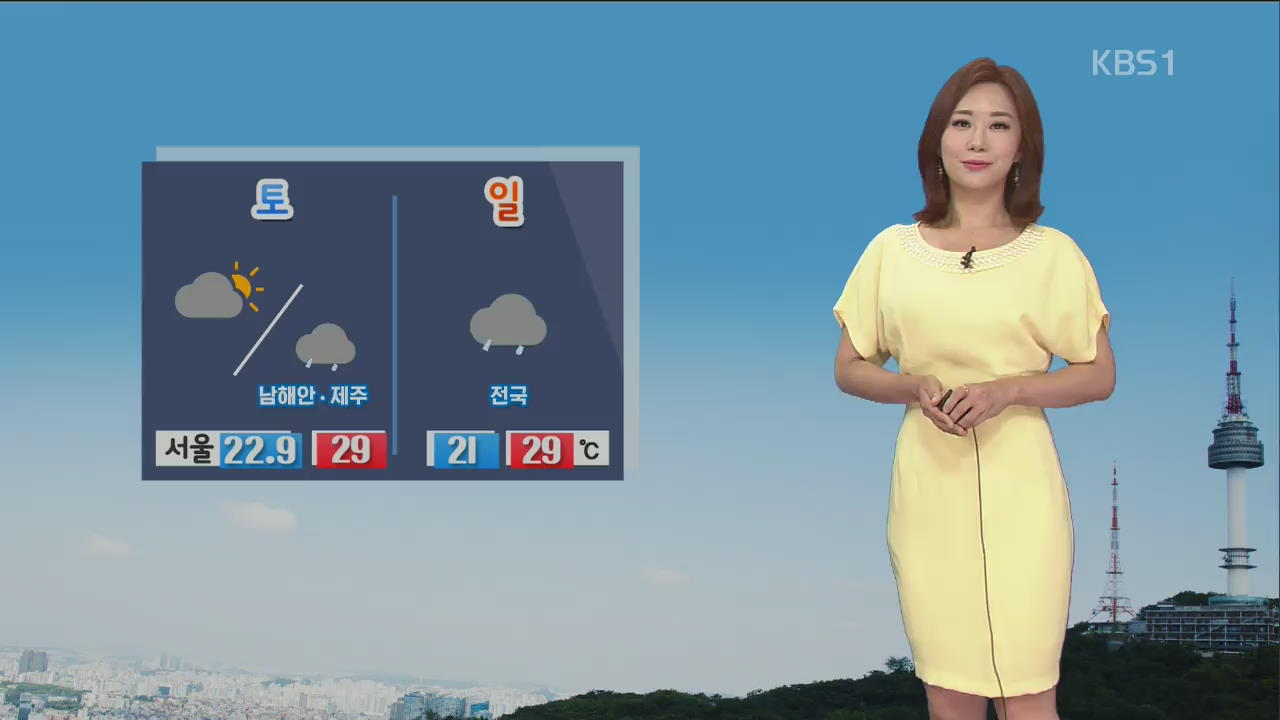 [날씨] 폭염 주춤한 주말, 서울 한낮 29도…일요일 전국 비