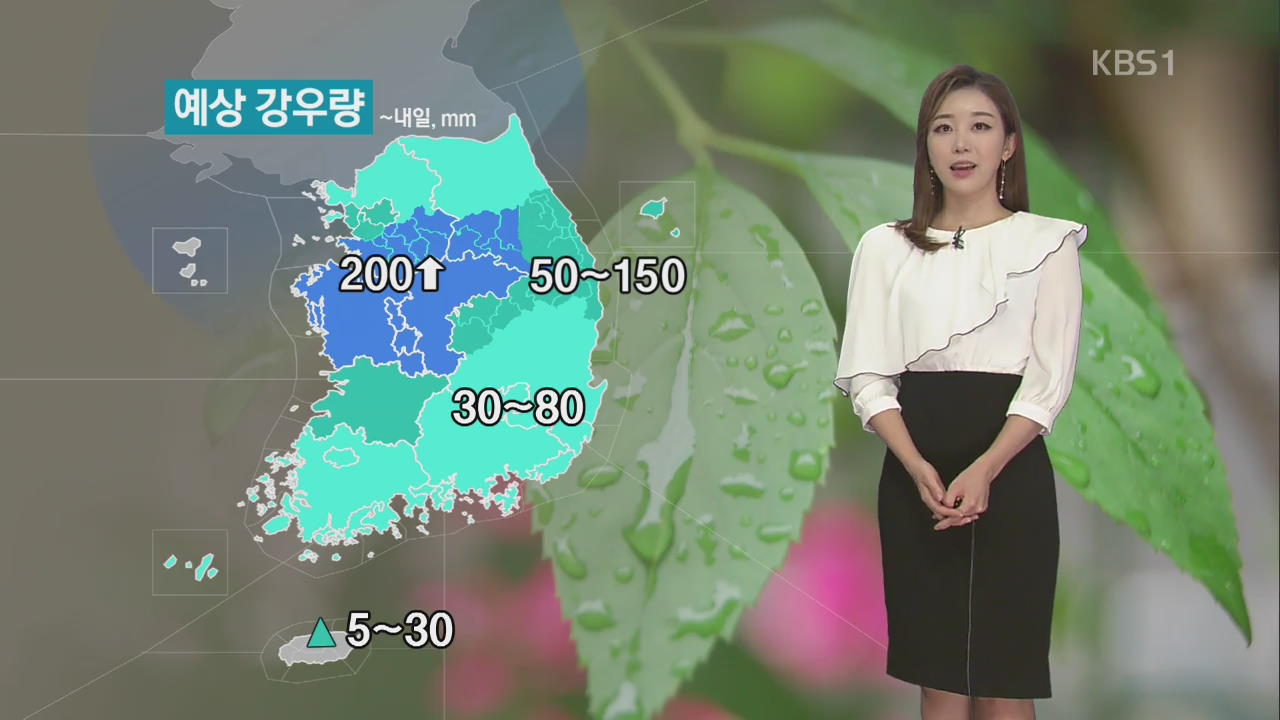 [날씨] 경남·영남 호우특보…내일까지 전국에 강한 비