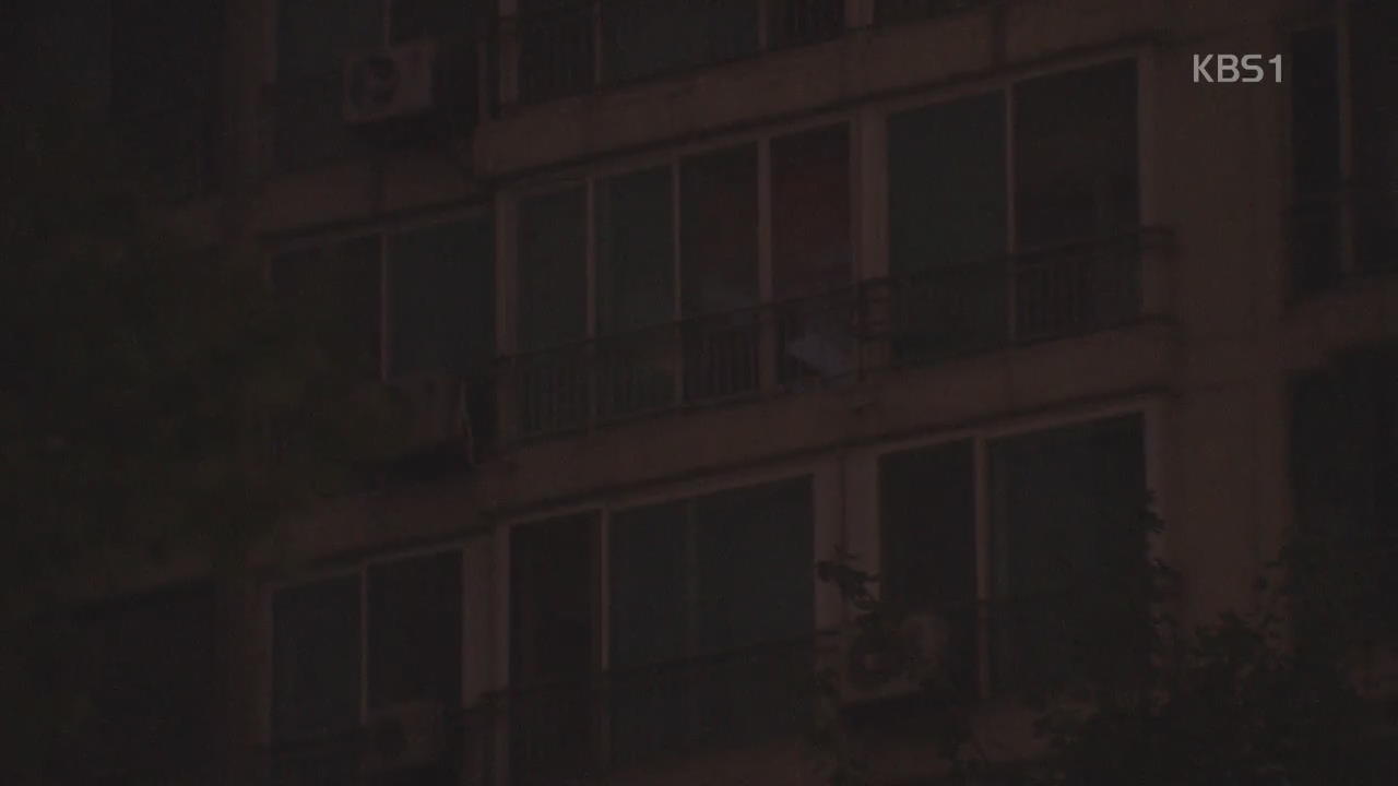 압구정 아파트서 대규모 정전…가평서 연쇄 충돌로 6명 사상