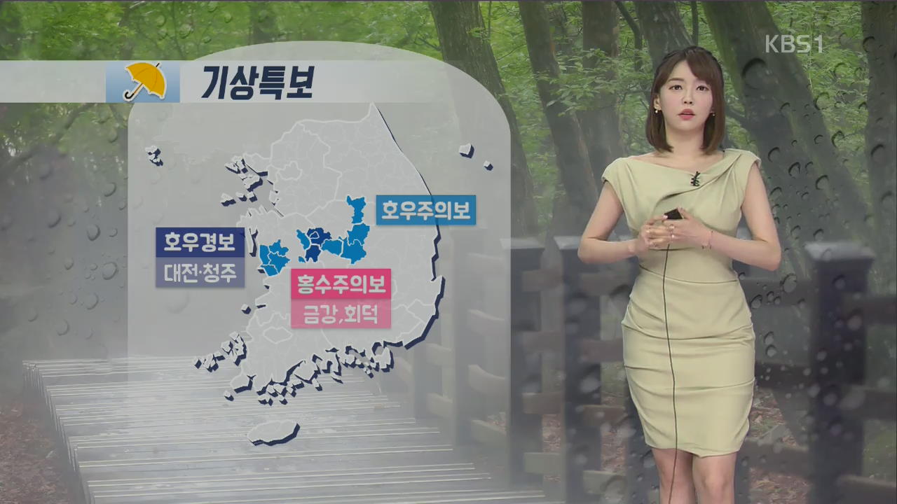 [날씨] 전국 흐리고 비…남부 오후에 소나기