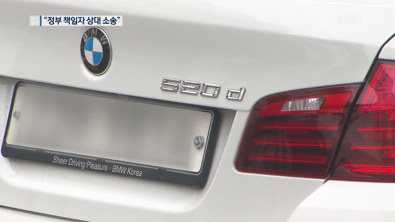 “불구경만 했나”…BMW 차주들, 정부 관계자 상대 소송 검토