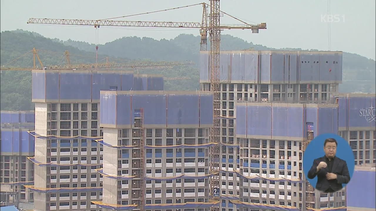 서울 4개구 투기지역 추가…수도권에 30만 호 신규 주택 공급