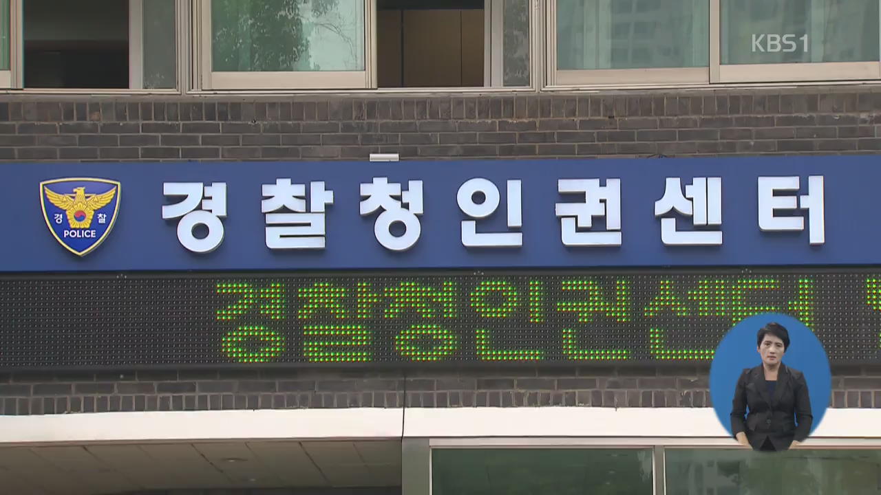 쌍용차 노조 진상조사…“MB 청와대가 강경진압 결정”