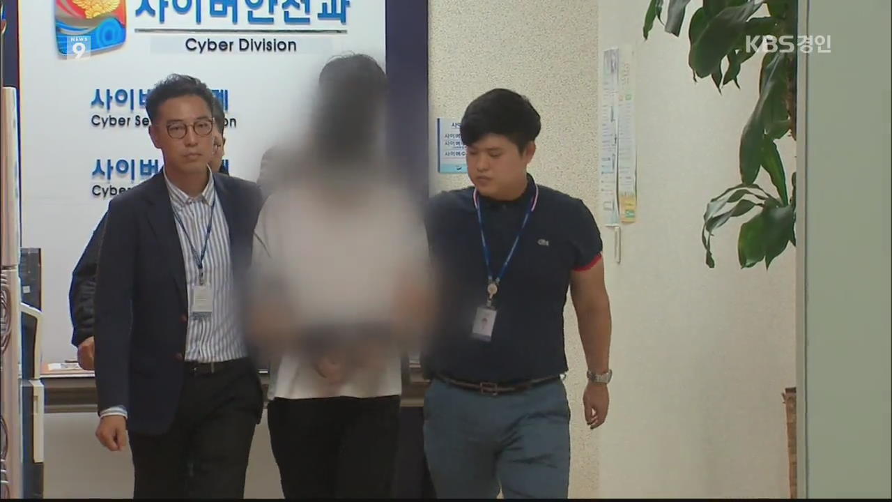 ‘여학생 몰카’ 찍어 판매한 남성 구속…영상 소지자도 처벌