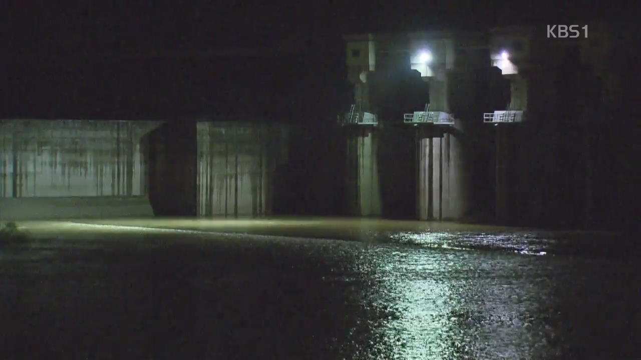 연천 군남댐 평소 수위…北 댐 개방 가능성 주의