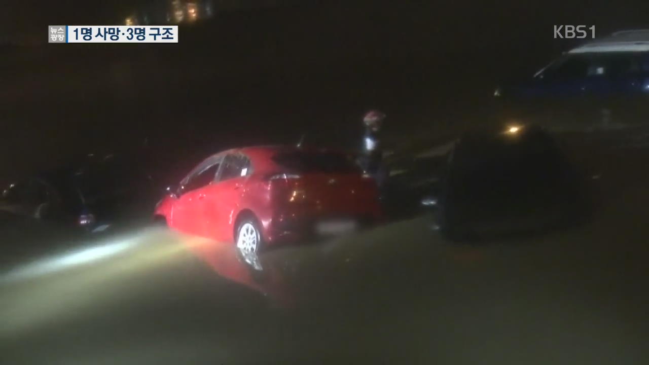 서울 지역 ‘기습 폭우’…차량 침수로 1명 사망
