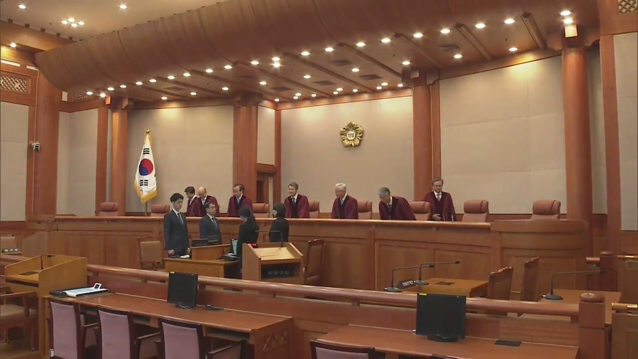 헌재, ‘양승태 사법부’ 과거사 재판 위헌 여부 판단