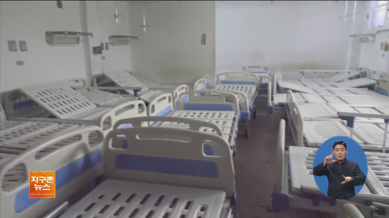 [지구촌 세계창] ‘병원도 비었다’…베네수엘라 의료 붕괴 외
