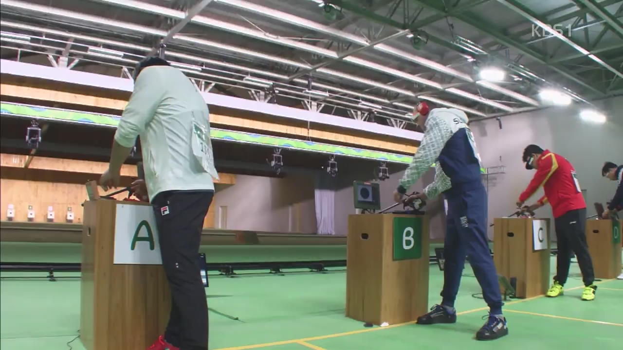 ‘지구촌 사격 대축제’ 창원서 오늘 개막…14일 열전 돌입