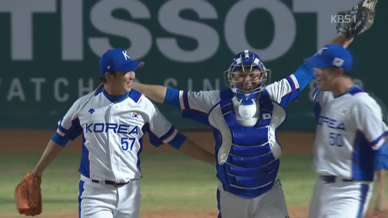 ‘박병호 홈런포’ 한국 야구, 일본 완파하고 금메달