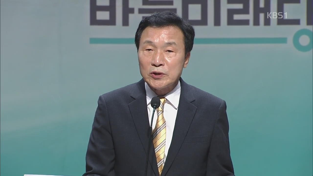 바른미래당 새 대표 손학규…“선거제도 개혁에 집중”