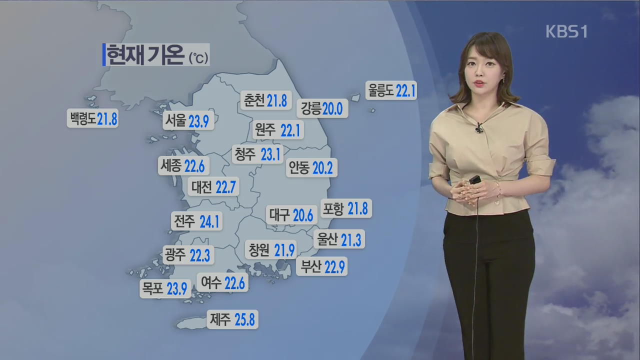 [날씨] 오후에 전국 비 확대…중부·경북 최고 150mm 이상