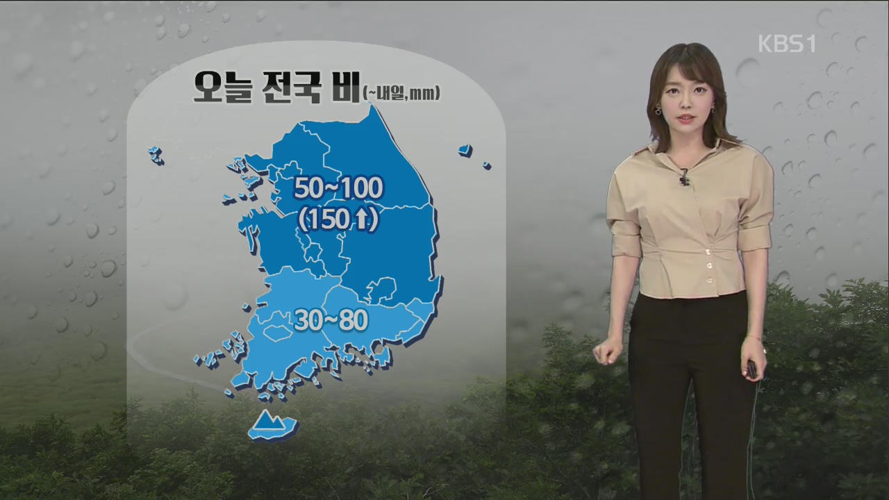 [날씨] 오후에 전국 비 확대…중부·경북 밤부터 강한 비