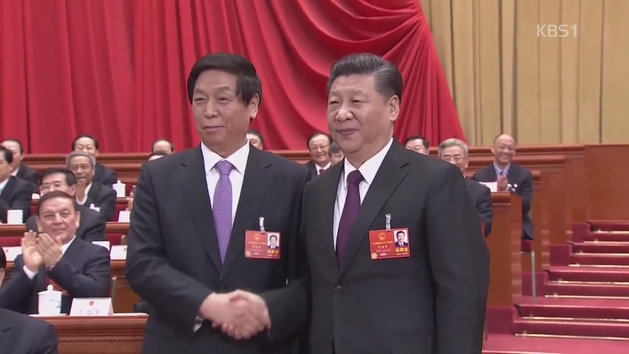 中 서열 3위 리잔수, 시진핑 주석 특별대표로 8일 방북