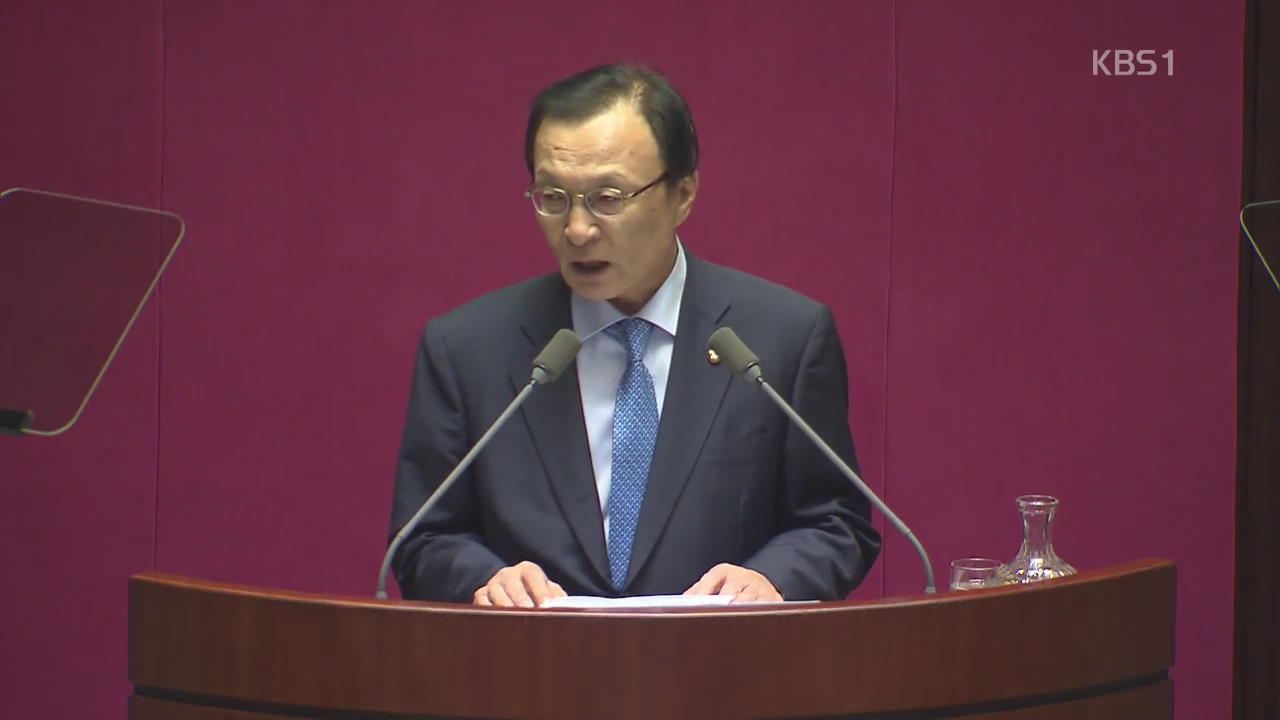 이해찬 “‘포용적 성장’으로 국민소득 4만 달러 시대 열 것”