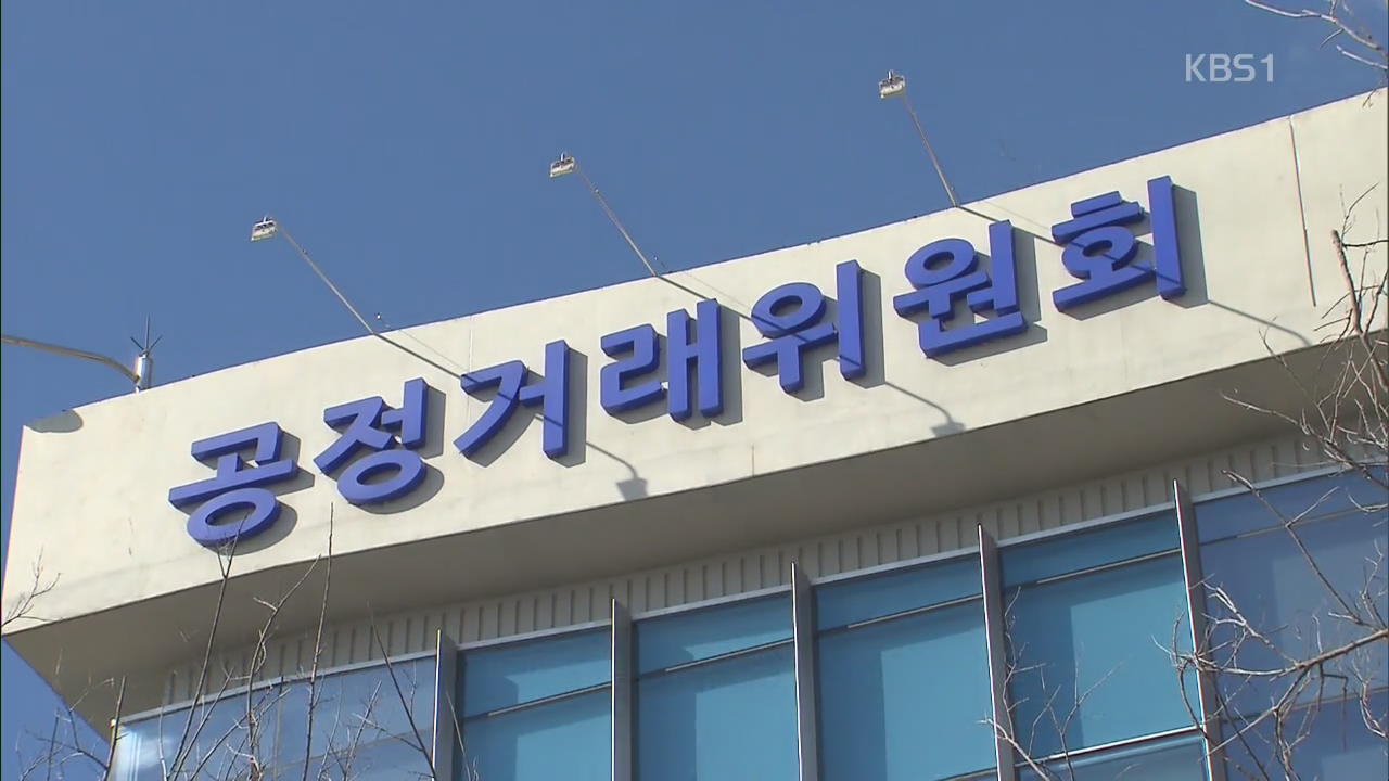 후기 위장 ‘광고스타그램?’ SNS 편법 광고 조사 착수
