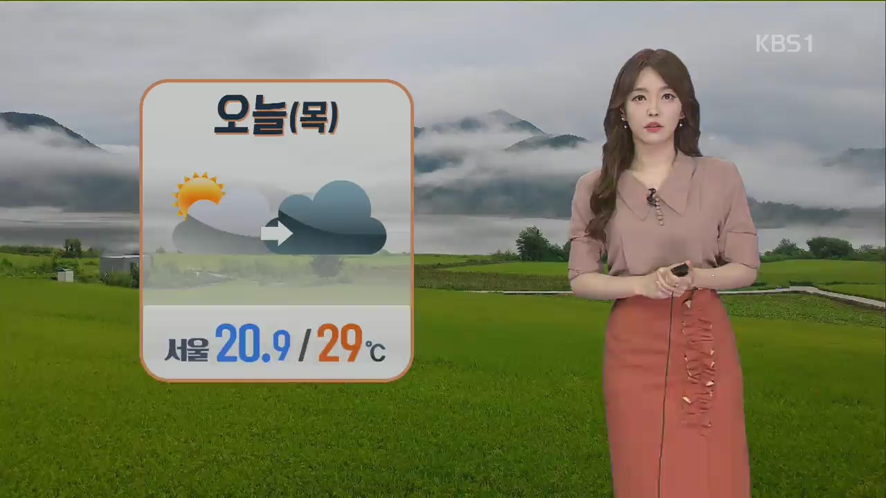 [날씨] 차차 흐려져…경기 북부·강원 영서 비