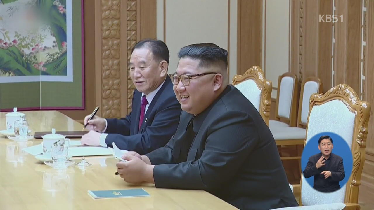 “김정은, 트럼프 첫 임기 내 비핵화”…한미 NSC 통화