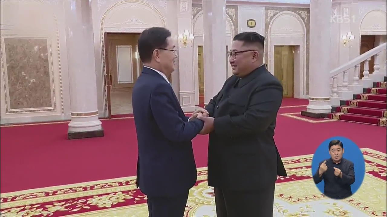 北, 특사단 면담 영상 공개…“김정은, 비핵화 의지 확약”