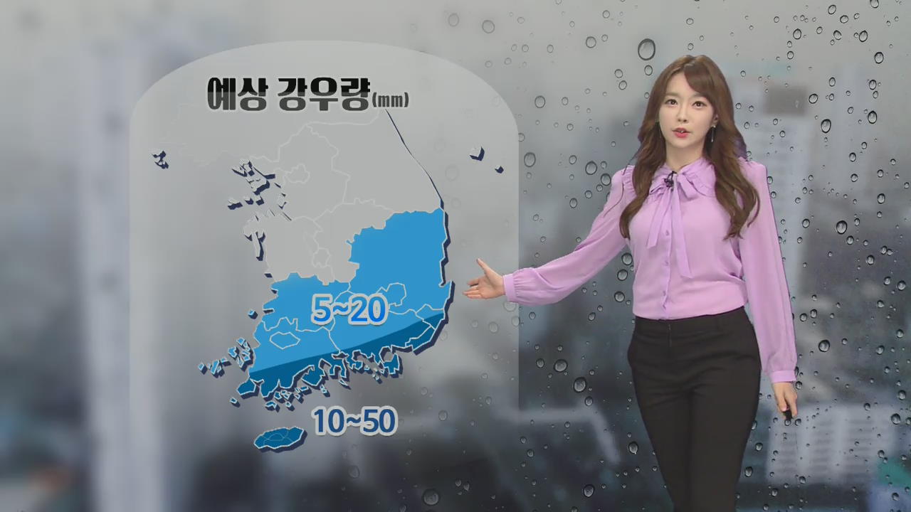 [날씨] 비 그치고 선선…서울·대전 한낮 27도