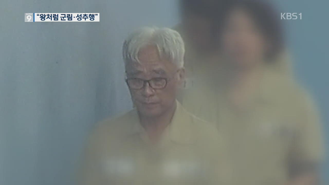 ‘단원 성추행’ 이윤택 징역 7년 구형…미투 첫 실형 받을까?