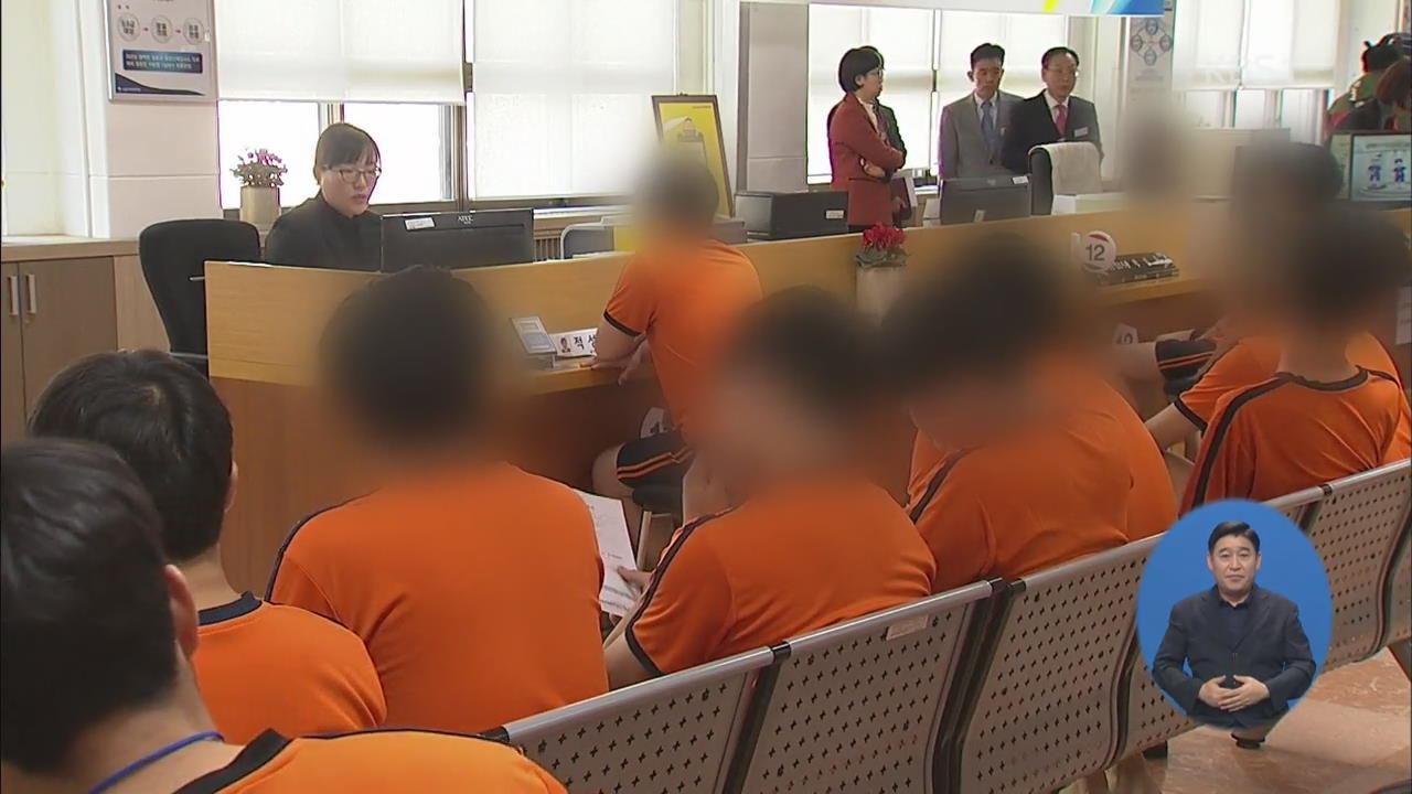 ‘체중 늘려 현역 입대 회피’ 성악전공자 12명 적발