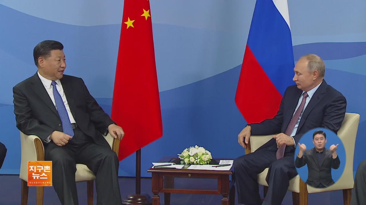 시진핑·푸틴 ‘밀월’ 과시…미국 견제용?